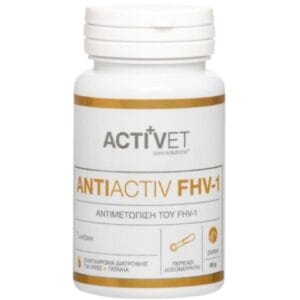 Συμπληρώματα Διατροφής Activet® Cat Antiactiv FHV-1 60gr