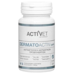 Συμπληρώματα Διατροφής Activet® Dermatoactiv 30tabs