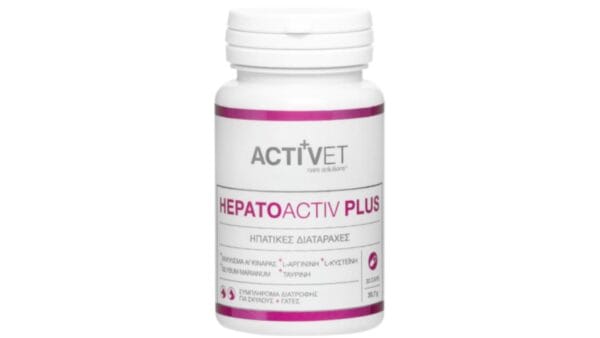 Activet® Hepatoactiv Plus 30tabs Συμπληρώματα Διατροφής Activet® Hepatoactiv Plus 30tabs