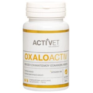Συμπληρώματα Διατροφής Activet® Oxaloactiv 50tabs