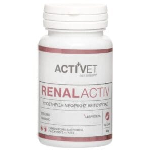 Συμπληρώματα Διατροφής Activet® Renalactiv 50tabs
