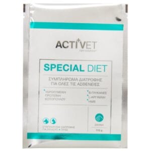 Συμπληρώματα Διατροφής Activet® Special Diet (ex Only Diet) 115gr
