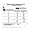 equilibrio-adult-sterilised-f20019-2.jpg Equilibrio Ξηρά Τροφή Γάτας Adult Sterilised με Πουλερικά